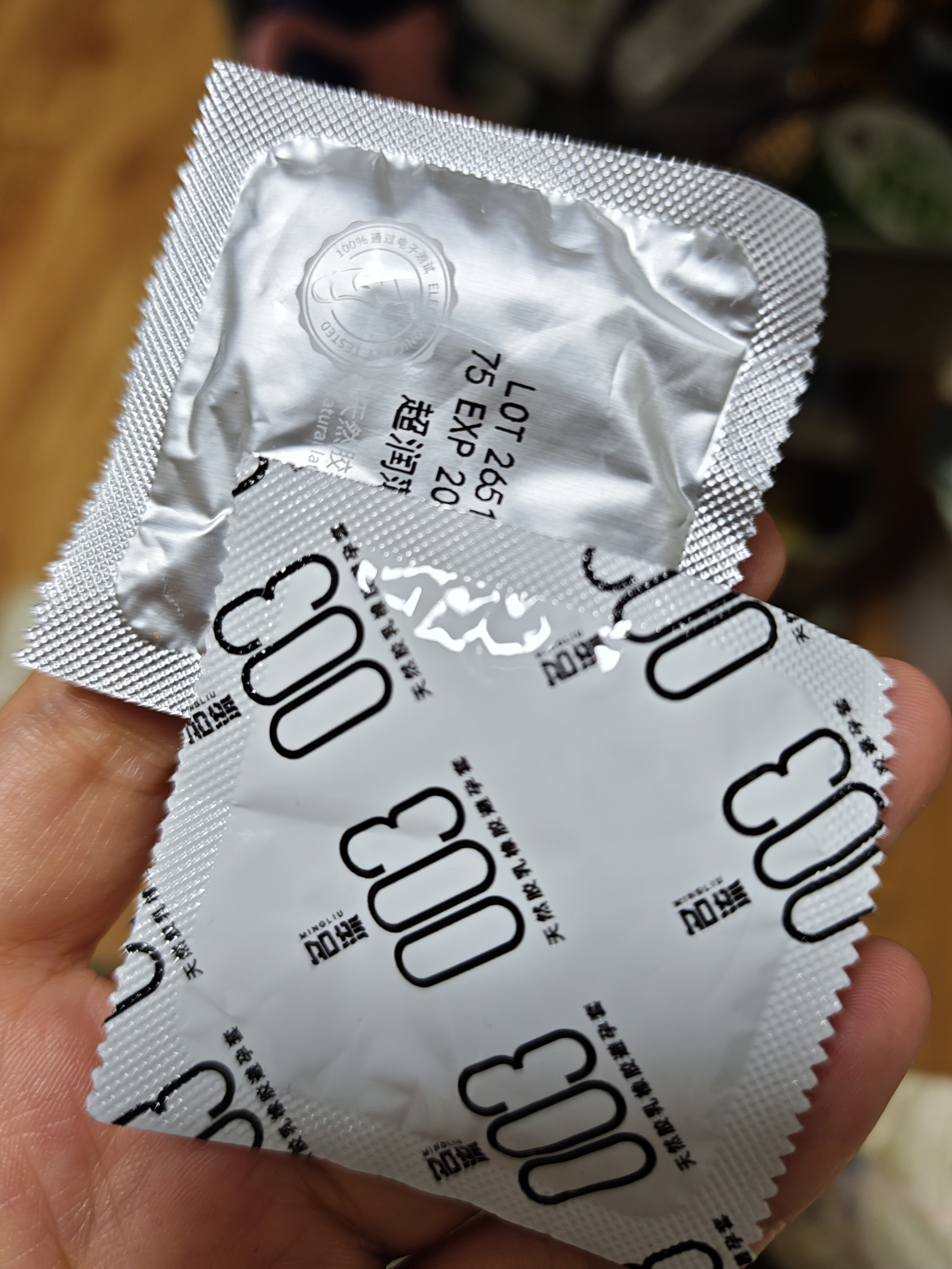 名流避孕套超薄000裸感安全套套003玻尿酸18只byt空气中号男女用计生 实拍图