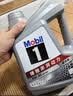美孚（Mobil）全合成汽机油0W-20 SP级1L美孚1号极光银汽车保养京东养车自营 实拍图