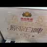 燕京啤酒 11.7度 原浆白啤比利时小麦听装 500ml*12听 整箱装现货热卖 实拍图