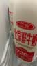 三元乐活高品质牛乳200ml*12瓶 冲咖啡 拌麦片 牛奶 实拍图