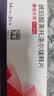 【原研进口】倍他乐克 琥珀酸美托洛尔缓释片 47.5mg*14片/板*2板/盒 实拍图