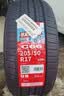朝阳轮胎 汽车轮胎 205/50R17 93W C66 适配艾瑞泽5/缤瑞/蓝鸟 实拍图