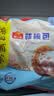 广州酒家核桃包750g 20个早餐半成品早茶点心包子面点食品生鲜速食美食 实拍图