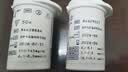 拜耳（BAYER）拜安进/优安进血糖试纸家用原装进口 无仪器+150试纸 实拍图