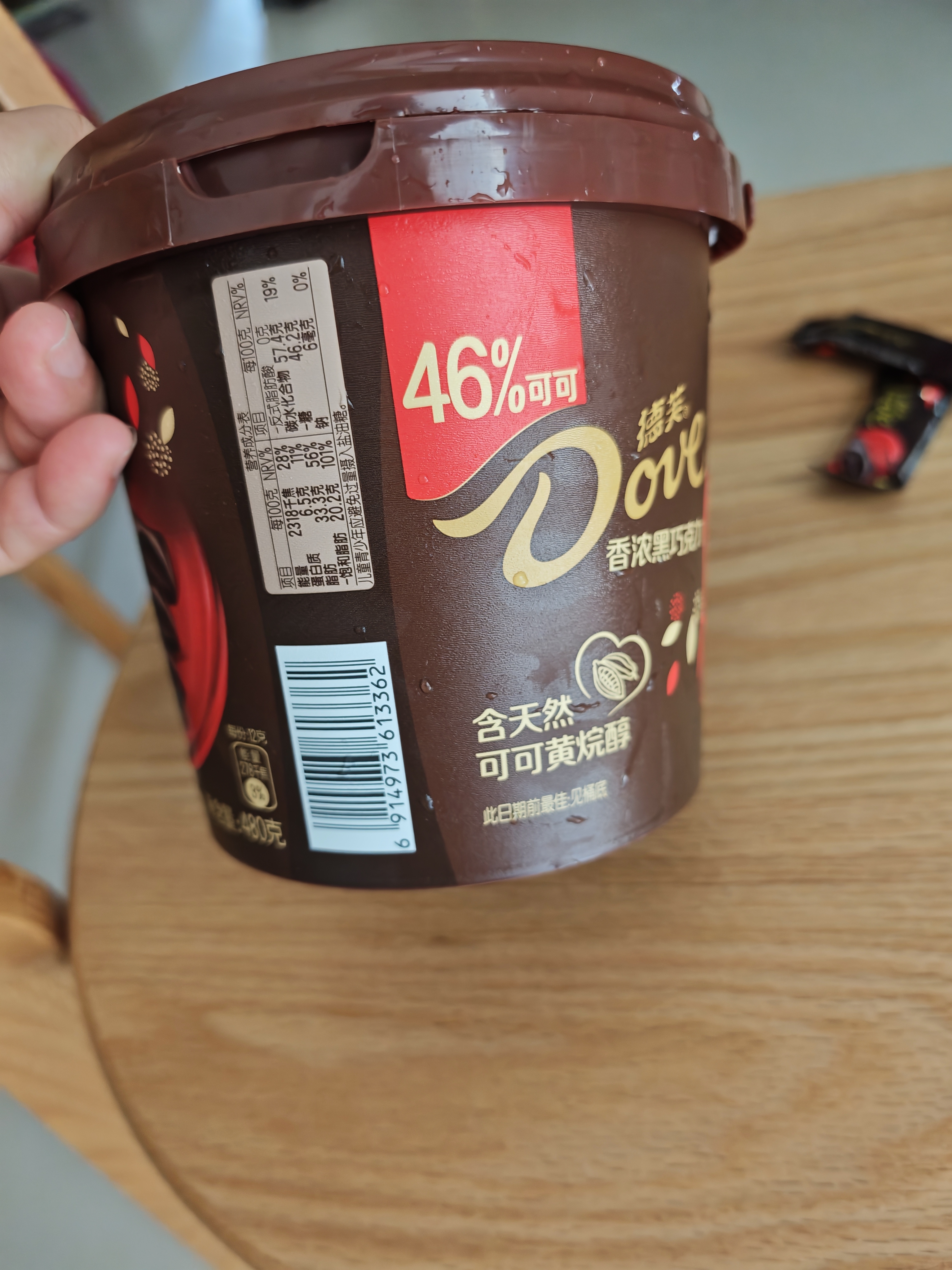 德芙香浓黑巧克力 桶装480g 休闲零食糖果 节日礼物 送女友礼物 实拍图