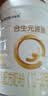 合生元（BIOSTIME）派星 幼儿配方奶粉3段新版(12-36个月)800g6罐 6重HMO+DHA 实拍图