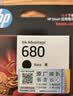 惠普（HP）680原装黑色墨盒 适用hp 2138/2677/3636/3638/3838/3776/3777/3778/4678/5078/5088打印机 墨盒 实拍图