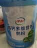 伊利全脂甜奶粉 成人奶粉 营养早餐生牛乳高钙高蛋白 便携装16条 400g 实拍图