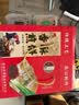 鲜丰春香酥煎饼山东特产早餐即食煎饼果子杂粮特产礼盒手工小零食1.6斤 实拍图
