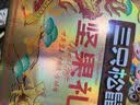 三只松鼠纯坚果礼盒2010g/16件混发礼包开心果夏威夷果出游送礼送长辈 实拍图