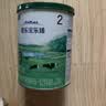 君乐宝乐臻2段试用装较大婴儿配方奶粉(6-12个月龄) 170g 新老随机发 实拍图