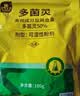 史丹利（STANLEY）多菌灵50g 杀菌剂花药多菌菌灵花卉百菌清白粉兰花黑斑病专用药 实拍图