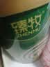 臻牧（zhenmu）有机纯羊奶粉成人学生孕妇女士儿童中老年羊奶粉800g送礼 实拍图