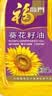 福临门压榨一级 葵花籽油1.8L 食用油 充氮保鲜 中粮出品 实拍图
