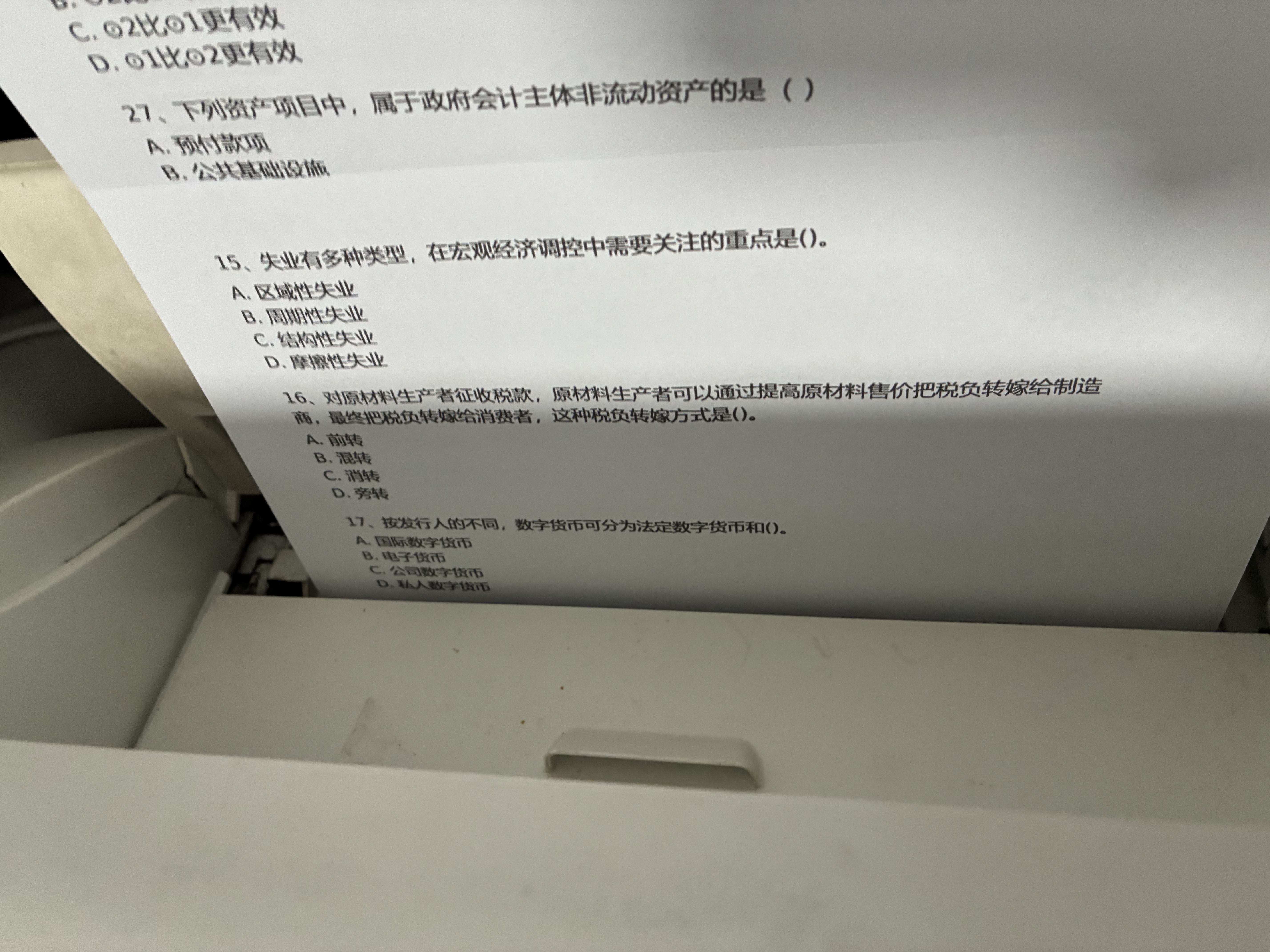 格之格803墨盒可加墨 适用惠普2132墨盒2600 1112 2621 2622 1111 2628 hp2130 1110 2131打印机墨盒 计价单位：个 实拍图