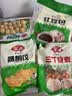 安井鱼籽炸鱼蛋 200g/包  锁鲜装 火锅麻辣烫关东煮  速食熟食方便菜 实拍图
