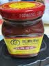 王致和中华老字号  玫瑰腐乳340g 拌面下饭 夹馒头 家常必备 酱豆腐 实拍图