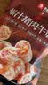 良品铺子爆汁牛筋猪肉肠255g约17小包即食香肠肉肠 解馋休闲零食办公室 实拍图
