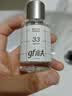 高夫（gf）高夫高夫淡香水 序木香30ML 实拍图