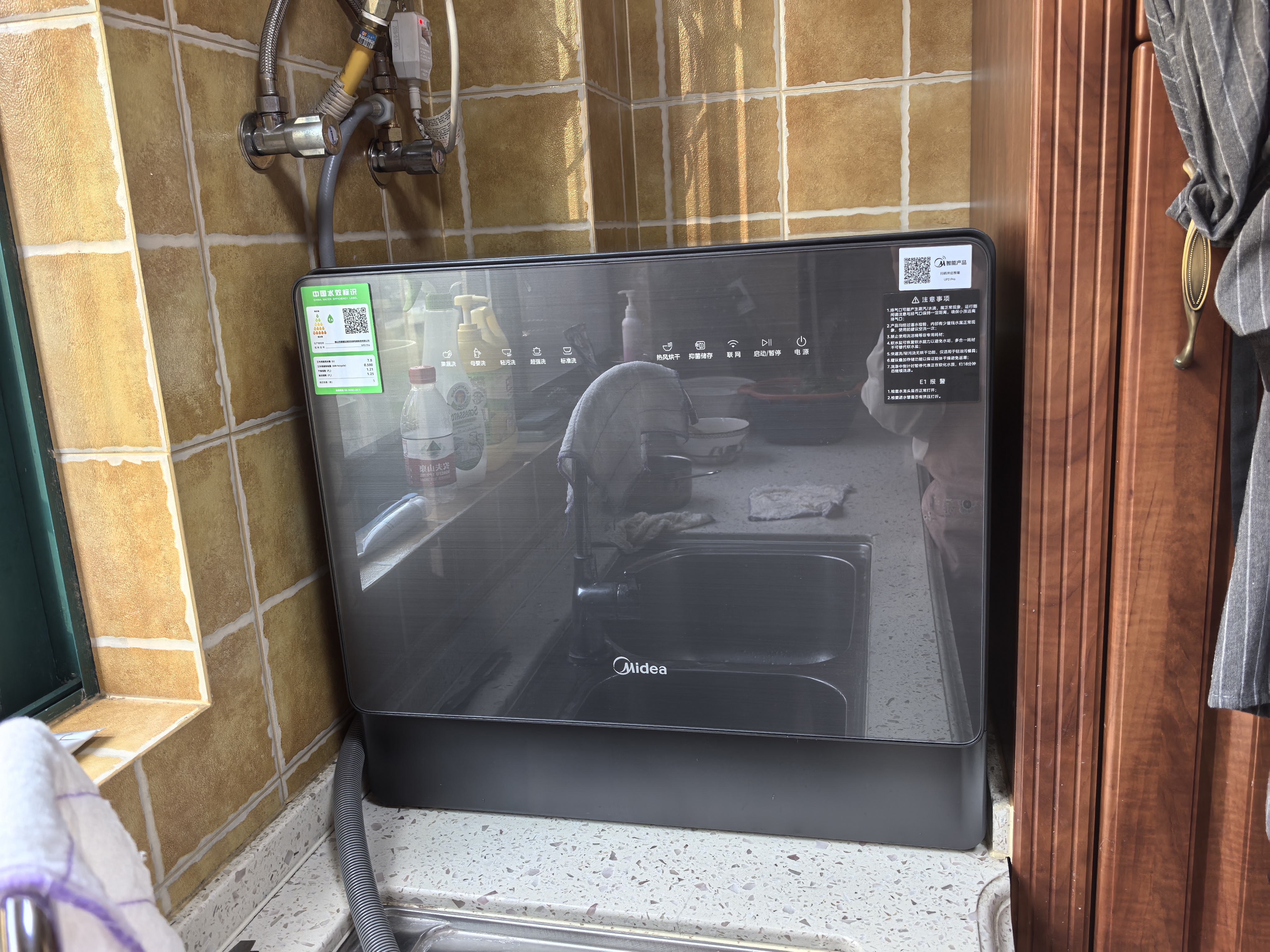 美的（Midea）【迷你小西梅UP2 Pro】洗碗机台式壁挂式嵌入式家用一级水效三星消毒专利母婴洗洗烘消存小魔方 实拍图
