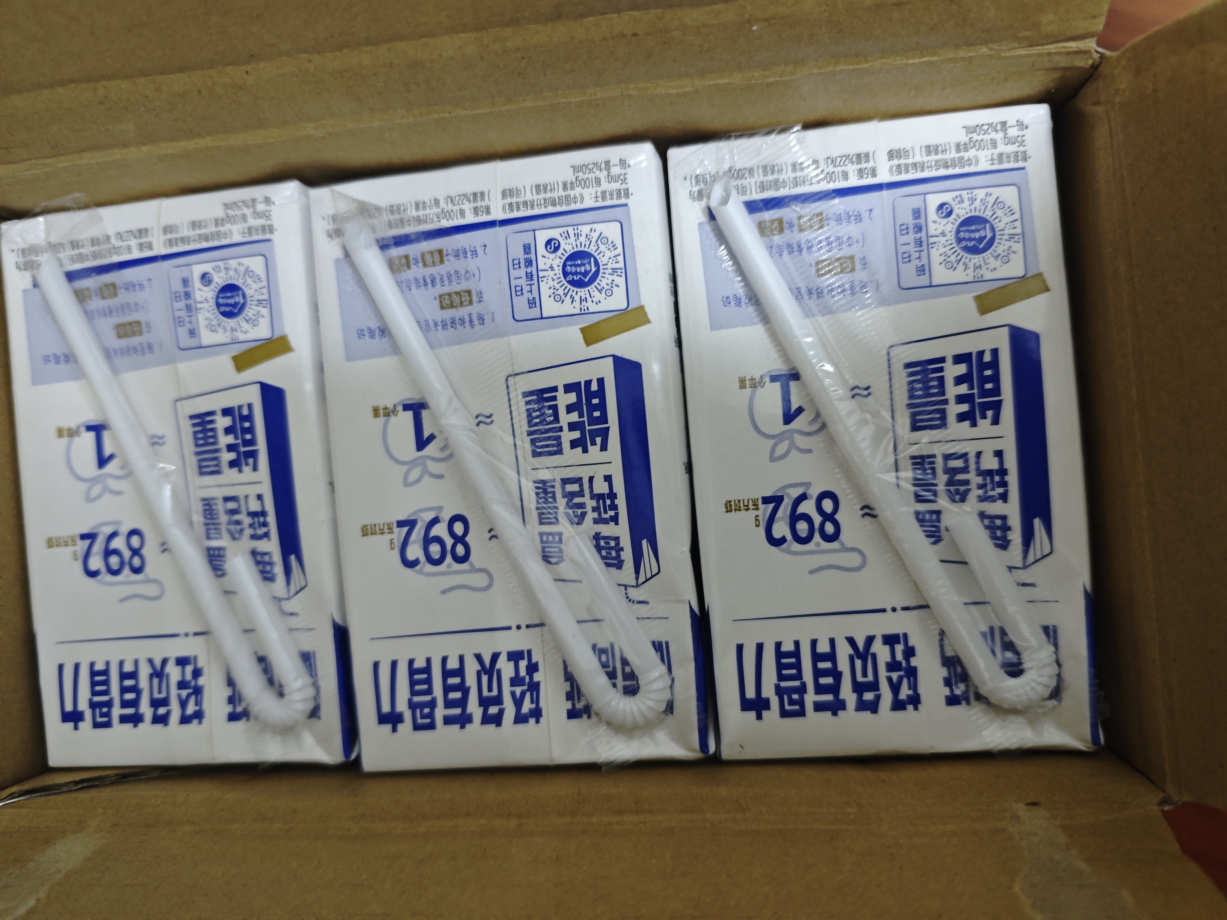 蒙牛低脂高钙牛奶250ml*24盒 3.0g蛋白 早餐健身伴侣 送礼优选 实拍图