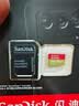 Sandisk闪迪256GB TF(MicroSD)内存卡4K极速金卡A2 V30 U3兼容大疆Pocket3/4P/Action 6运动相机/无人机存储卡 实拍图