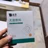 云南白药  泰邦无菌敷贴 伤口敷贴 透气创可贴大号 6*7cm*20片肚脐贴 实拍图