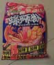 好欢螺螺蛳粉柳州特产米粉米线酸辣速食加辣加臭版400克*6袋礼盒螺狮粉 实拍图