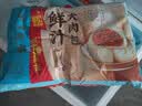 广州酒家鲜汁大肉包390g*2袋 12个 早餐半成品小笼包中秋送礼早茶面点生鲜 实拍图