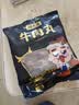 潮夫道牛肉丸潮汕手打250g 火锅丸子食材关东煮丸料空气炸锅麻辣烫烧烤 实拍图