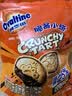 阿华田（Ovaltine）脆酱小塔130g巧克力饼干 黑巧可可味夹心饼干休闲零食 实拍图