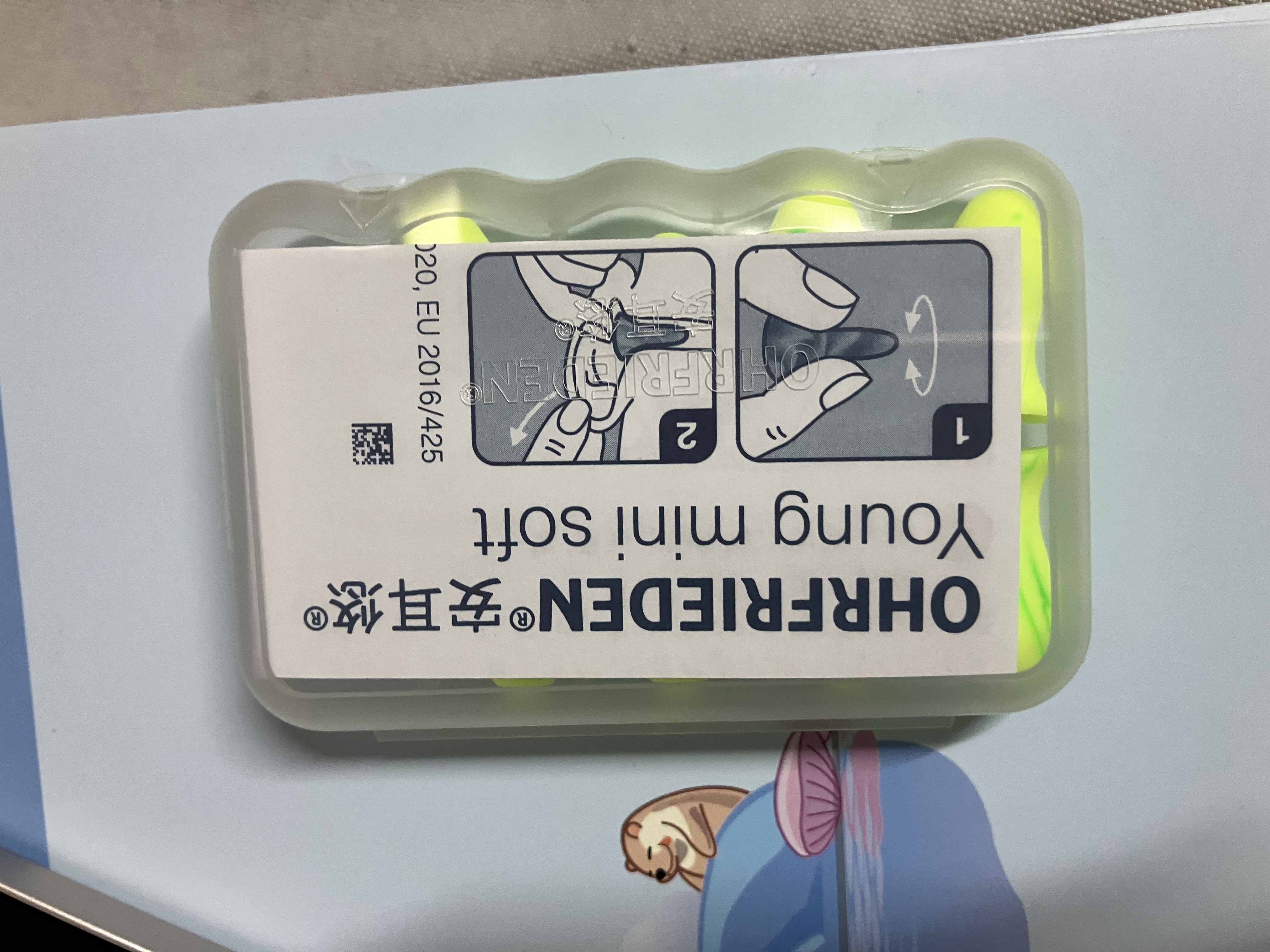 安耳悠 隔音耳塞德国进口睡眠防噪音睡觉专用降噪女士小号款minisoft5副 实拍图