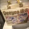 德佑婴儿一次性隔尿垫30片45*60cm护理垫吸水不反渗建议11kg以内 实拍图