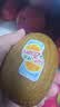 佳沛（zespri）新西兰金奇异果30-33粒原箱103-124g猕猴桃水果礼盒 实拍图