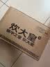 炊大皇炒锅304不锈钢有钛炒菜锅煎锅平底不粘炒锅32cm 可立可视盖不挑灶 实拍图