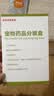 汉维宠仕莫比新阿莫西林克拉维酸钾片250mg*7粒/板宠物消炎药抗生素 实拍图