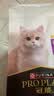 冠能猫粮成猫猫粮三文鱼味2.5kg 全价猫粮 稳固免疫 适口性强 实拍图
