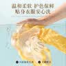 扇牌皂液4斤除螨洗衣服留香洗衣洗净去污渍手洗机洗无磷京东超市 实拍图