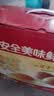 正大食品（CP）正大安全美味鲜鸡蛋60枚 3.18kg   送礼优选 京东自营 中秋礼盒 实拍图