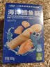 小鹿蓝蓝海洋无污染鳕鱼肠300g 减钠升级宝宝儿童零食益生元肉肠 出游送礼 实拍图