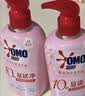 奥妙【新升级】酵素内衣洗衣液京东自营除菌抑菌樱花300g*2品质严选 实拍图