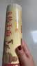 陈克明  热干面900g*3包 正宗武汉风味碱面拌面细面条圆面条挂面 实拍图