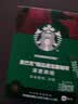 星巴克（Starbucks）0脂纯黑咖啡精品速溶深烘2.3g×10条 运动提神美式 实拍图