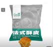 高贝 Gobei 法式酥皮50g*6片 冷冻半成品烘焙原料  拿破仑蛋糕 千层酥 实拍图