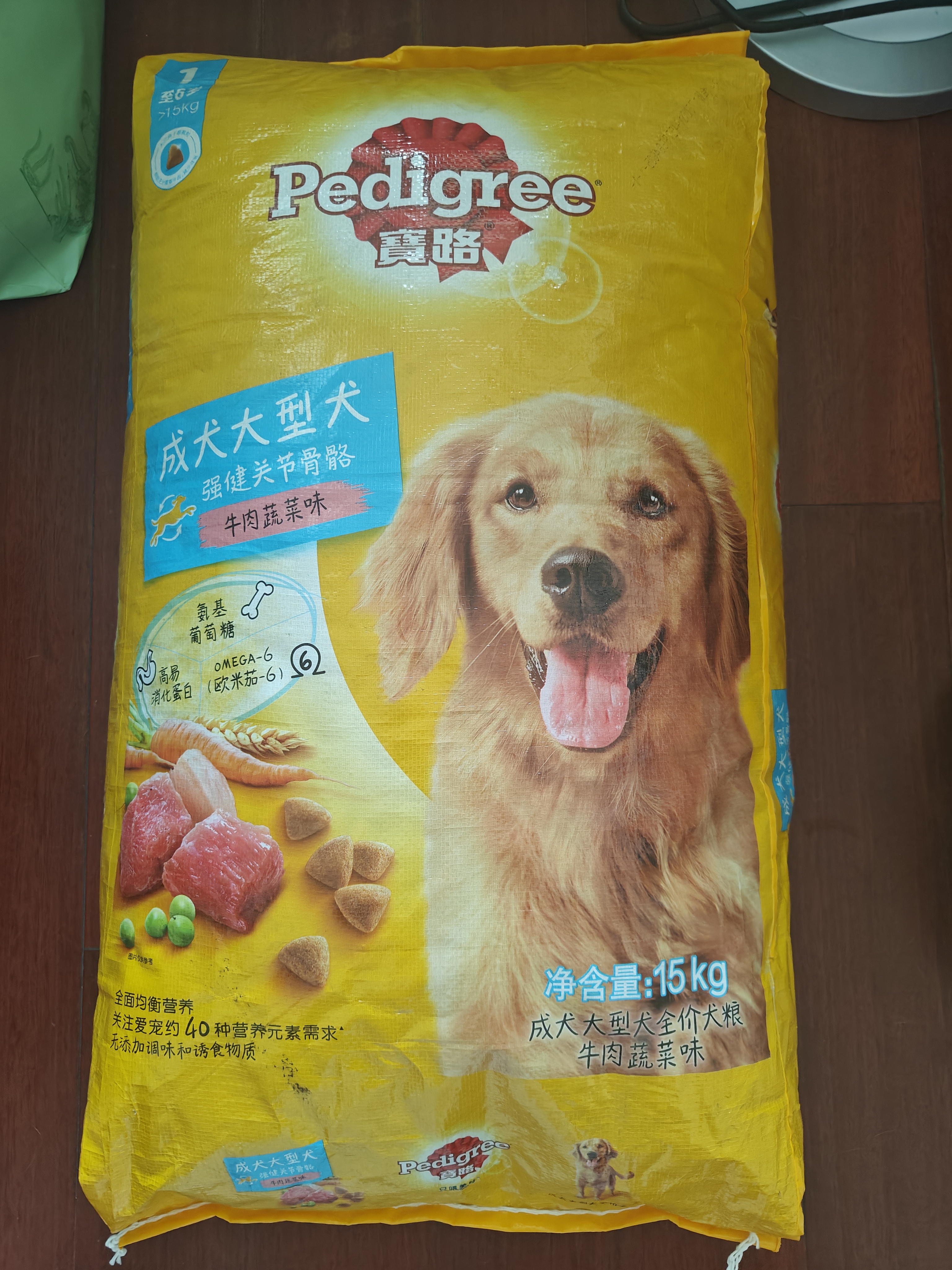 宝路狗粮成犬大型犬狗粮均衡营养全价粮肉粒牛肉味30斤 实拍图