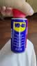 WD-40强力除锈剂铁锈wd40金属防锈门锁润滑油机械螺丝螺栓松动清洁40ml 实拍图