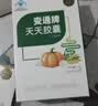 御芝林变通牌天天胶囊润肠道消化便秘通便大便干排便60粒装 实拍图