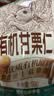 三只松鼠有机甘栗仁500g 熟制即食板栗仁栗子仁坚果休闲零食团购送礼 实拍图