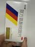 感康 复方氨酚烷胺片18片 流感药 感冒咳嗽 抗病毒用药 发热头痛 退烧药 咽痛  解热镇痛 新冠指南用药 实拍图