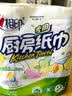 心相印厨房卷纸/厨房用纸75节*2卷 吸油锁水厨房纸巾食品接触级懒人抹布 实拍图